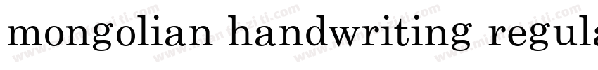 mongolian handwriting regular字体转换
